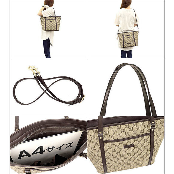 Gucci GG Plus Supreme Canvas Tote Bag Beige Brown - Picture 3 of 4